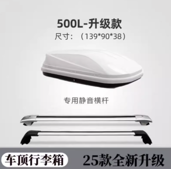 Giá nóc phi thuyền Wuling Bingo